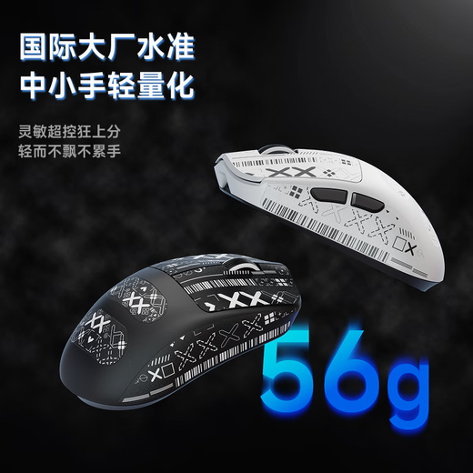 Ratón Forerunner X23pro inalámbrico Bluetooth juego ligero de tres modos PAW3311 e-sports macro programación portátil periféricos de oficina para manos grandes, medianas y pequeñas X23SE negro 500mAh-pegatina antideslizante gratuita inalámbrica de tres modos