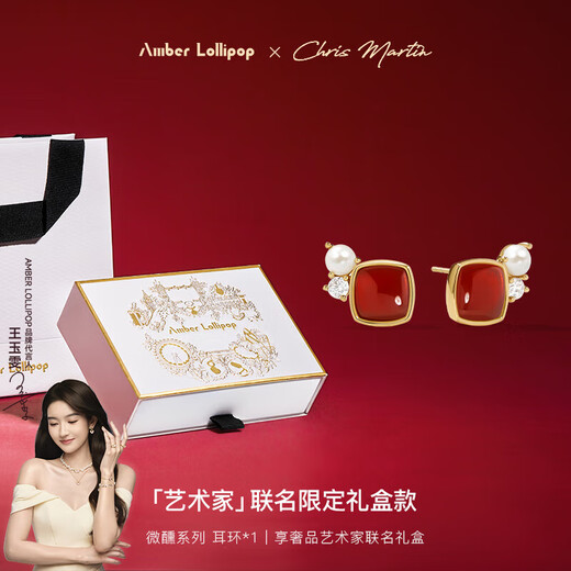 Amber Lollipop jewelry earrings women's earrings light luxury gem red agate earrings anniversary birthday gift for girlfriend and wife