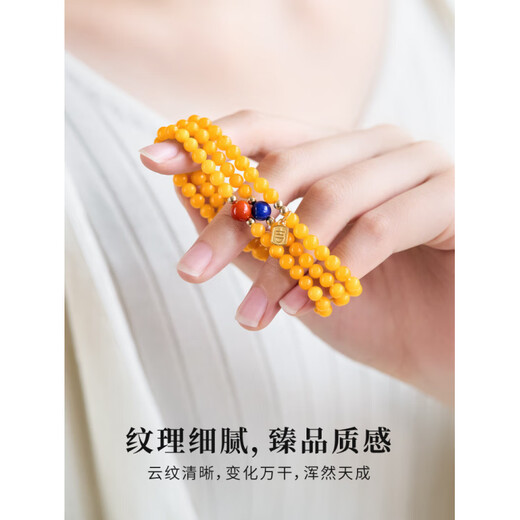 Centenary-old Yuanxiang string stacked natural yellow crystal jade bracelet with Russian materials and amber three-circle strings of Buddha beads three-circle natural chicken fat yellow beeswax 16-17cm