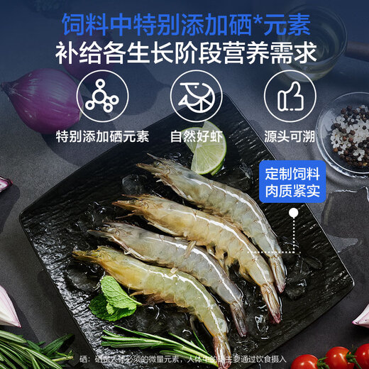 One s Member Domestic white shrimp (31-40) 1kg/box