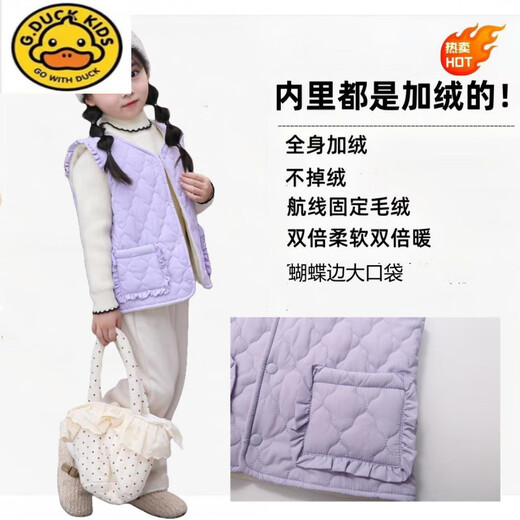 G.DUCKKIDS2025 Girls' vest for autumn and winter with velvet vest for girls and babies, thickened inner warm vest, cherry blossom pink_girls' velvet style 110 cm_100-110CM