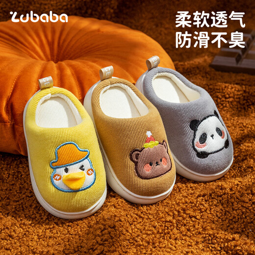 Pig Daddy Baby Cotton Slippers Children's Autumn and Winter Boys and Girls Home Indoor Anti-Slip Warm Toddler Yellow Duck Slippers Yellow Duck 16 Inner Length 14CM Suitable for Foot Length 13CM