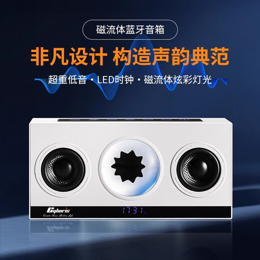 Voz de Berlín Nuevo altavoz Bluetooth High Volume Desktop Computer Desktop Altavo Home Surround Amplificador All-in-One Machine Versión suprema Night Night Black