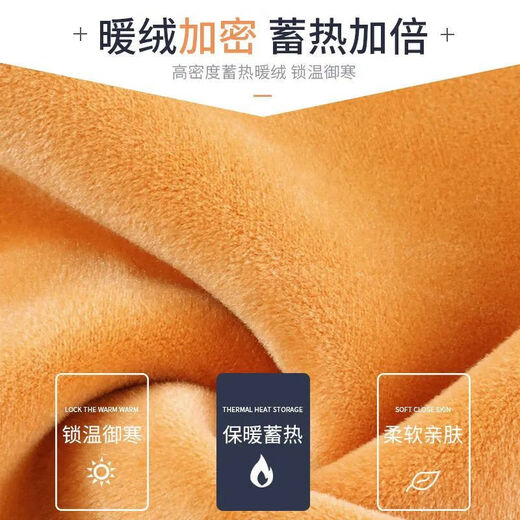 Men's round neck thermal underwear plus velvet warm autumn clothing for winter solid color slim long-sleeved T-shirt tops round neck black 2XL (recommended 135-150 Jin Jin equals 0.5 kg)