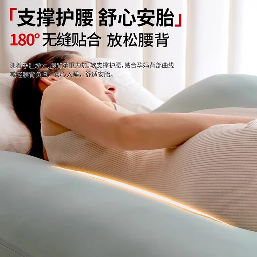 BabyWatch Pregnant Women's Pillow Waist Support Side Sleeping Belly Support Dolphin Pillow Pregnancy Sleep Special Pregnant Women Gift Bihai Qinglin