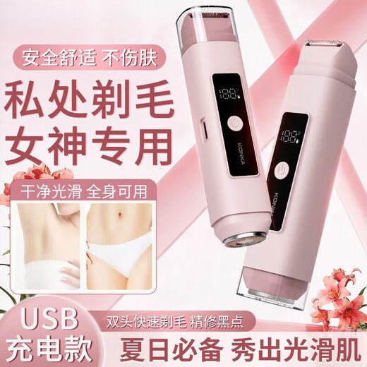 Freezing Point Hair Removal Device Home Laser Permanent Full Body Removal Underarm Private Shaver for Men and Women Full Body Hair Removal Device Mint Green Basic Model Single Head Shaving + Long Hair Shaving Short + Easy-to-Stick Hair