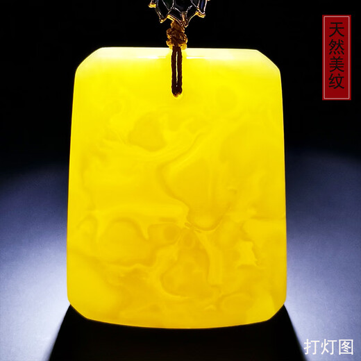 Hupai, one thing, one picture, one certificate, natural beeswax pendant, male, white wax, white flower wax, flawless pendant, 26.82g, 48*39*18mm