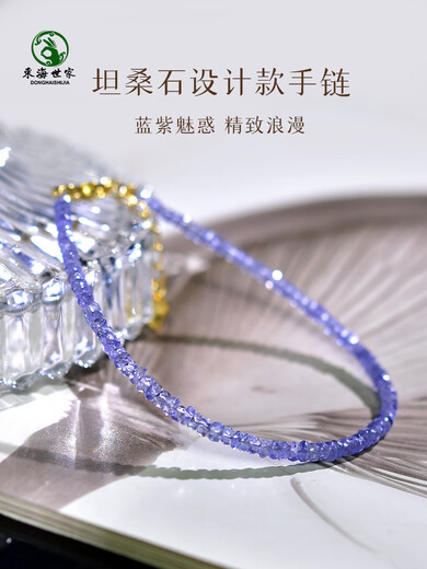 Purchase Products Tanzanite Bracelet for Women and Men China East China Sea Crystal Agate Jade Blue Shape 925 Silver Willow Leaf Style Approx. 3mm