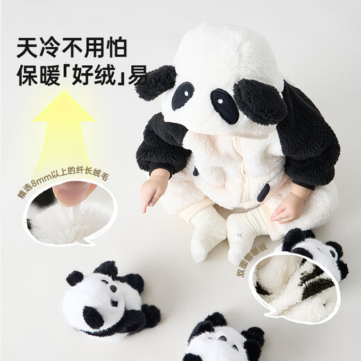 Papa baby winter style cuddly velvet romper baby panda (white) 80cm