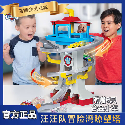 Toys Véritable Big Watchtower Siège de base Set de base en alliage Alloy Car Gift 16795 Watchtower Track Tower Tower