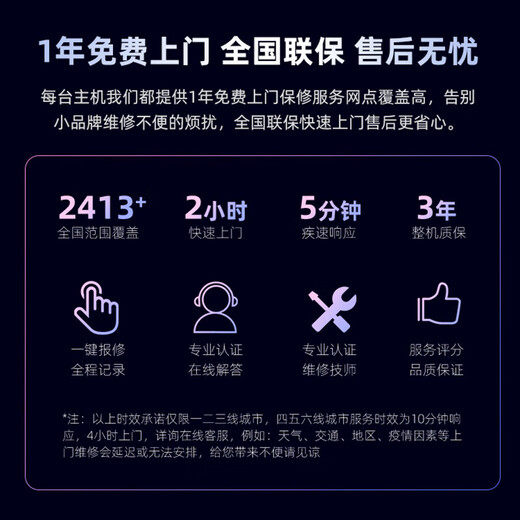 MSI Family Bucket Dark Knight MAG i5 14600KF/RTX5060Ti 8G/32G D5/1T e-sports game designer desktop computer host complete machine national subsidy