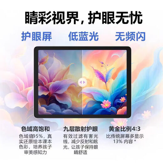 BBK Consulting to receive subsidy learning machine