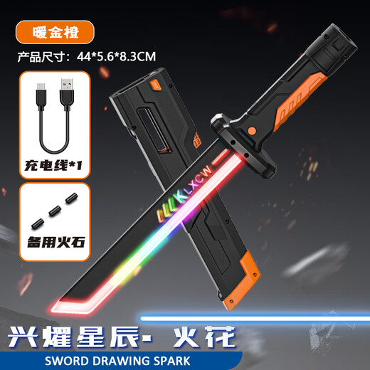 MAILE KID spark lightsaber toy flame knife boy children black technology laser short blade sword 3-6 years old birthday gift