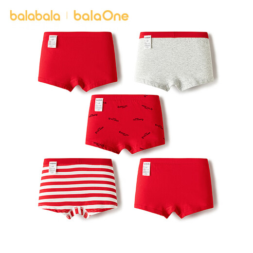 Balabala children's clothing children's underwear boxer cotton boy shorts boxer briefs without clip PP five-pack baby red skin-friendly New Year
