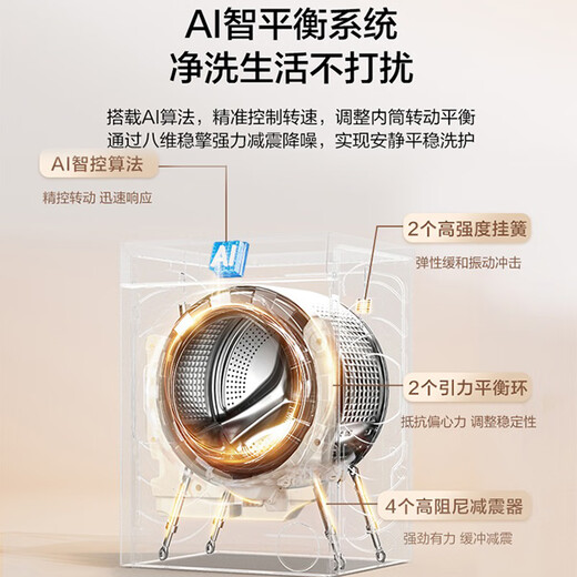 Haier Essence Washing Drum Washing Machine 10KG Household Fully Automatic Frequency Conversion Ultra-Thin Smart Put Blue Shield Sterilization Eight-Dimensional Shock Absorption One Piece Smart Wash + Anti-Rust XQG100-LD58A1