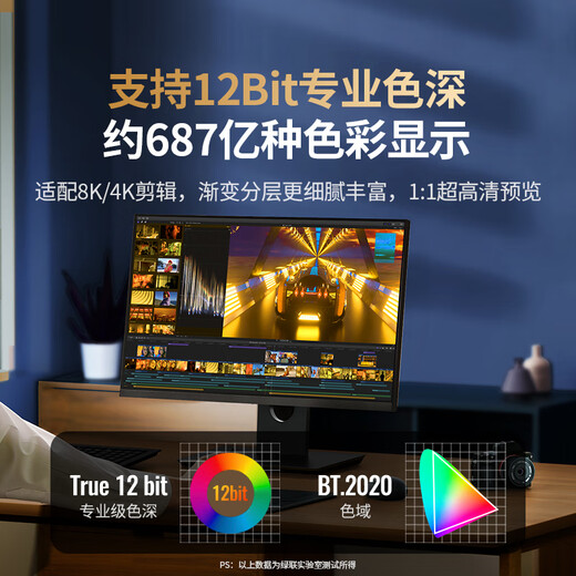 绿联Type-C转DP1.4线雷电4/5转换器USB-C转接头8K60/4K240Hz投屏适用MacBook笔记本电脑手机接显示器1m