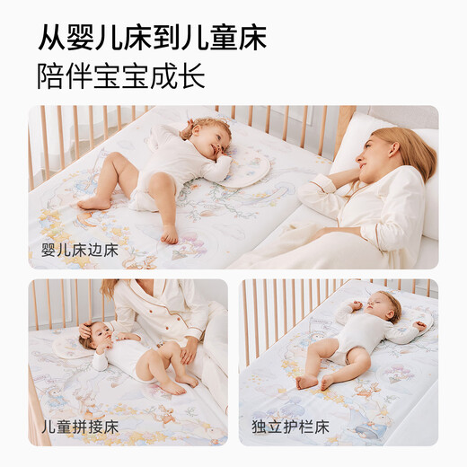BUBBLE TREE Baby Spliced Bed Sheets Class A Pure Cotton Sheets Baby Diaper Bed Cover Special Bed Cover for Children New Rainbow Secret Realm-Bamboo Cotton Style 5A Antibacterial and Breathable Special for Spliced Beds 200cm*60cm