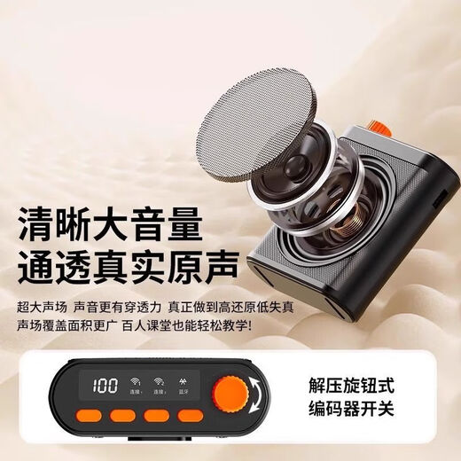 Xiaomi Buyi Little Bee Lavalier Wireless Audio Amplifier Teacher Tour Guide Shopping Guide Executor Teacher Teaching Special Class Outdoor Portable High Power Microphone Player Speaker Cloud Rock White Wireless Version Dual Microphone Magnetic Fast Charging Limited Time Special Offer