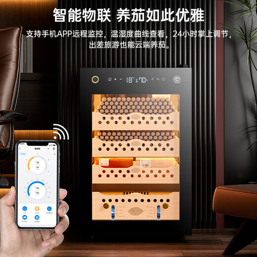 Shantou Lincun Qielong fingerprint lock cigar cabinet constant temperature and humidity cedar wood shelf water ion removal of ammonia alcohol WIFI cigar cabinet 60C wake-up cigar box model ammonia purification + WiFi + fingerprint lock + cedar wood shelf