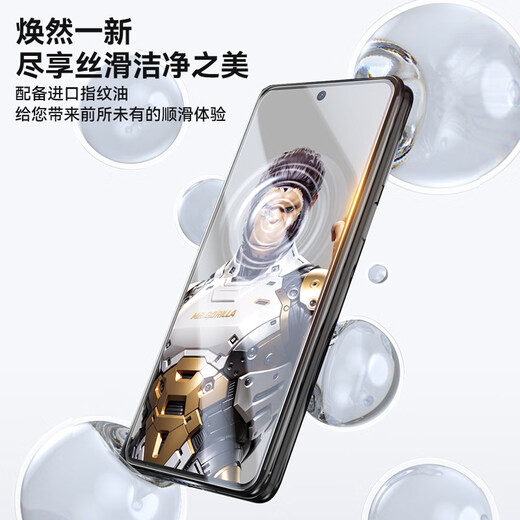 BLUEO Blue Orangutan suitable for Honor MagicV5 tempered film MagicV5/v3 mobile phone film AR anti-reflective curved full glue space capsule protective film Honor V5 lens film Honor Magic V5