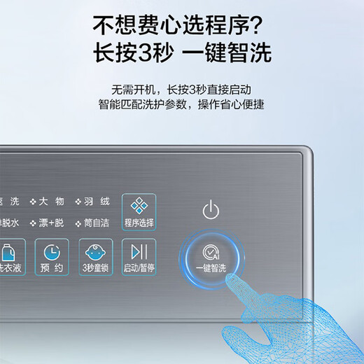 Haier Essence Washing Drum Washing Machine 10KG Household Fully Automatic Frequency Conversion Ultra-Thin Smart Put Blue Shield Sterilization Eight-Dimensional Shock Absorption One Piece Smart Wash + Anti-Rust XQG100-LD58A1