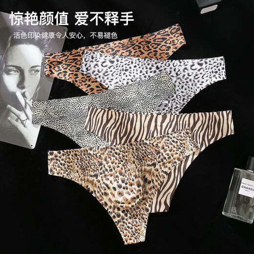 Half-grain ice silk seamless men's thong, thin, comfortable and breathable 3D three-dimensional bag single layer men's briefs 1 piece Snow Leopard 3XL 170-180Jin Jin is equal to 0.5 kg