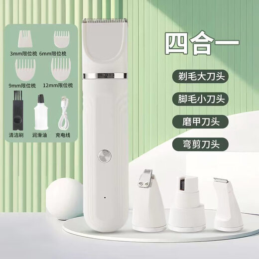 Fat Donglai pet shaver, dog and cat electric clipper, foot clipper, electric clipper beauty tool, fresh green, exclusive whole body cleansing and shaving, with three-in-one nail polisher + electric clipper + foot shaver