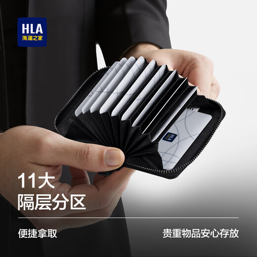 Heilan House Sac à main en cuir à fermeture éclair pour carte bancaire, sac d'identité, sac d'affaires en cuir pour homme, portefeuille, boîte cadeau pour la journée de l'enseignant, noir