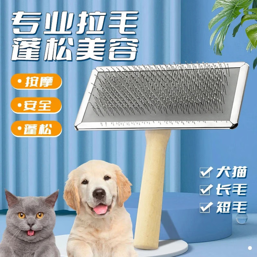 General pet combing, knot-opening and hair care, anti-static stainless steel needle comb, smoothing and durable pet comb - large size - 1 pc