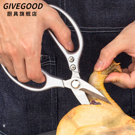 GIVEGOOD日本品质厨房剪刀鸡骨剪sk5合金厨房强力剪短嘴尖头剪专用剪刀 塑料款-红色1把