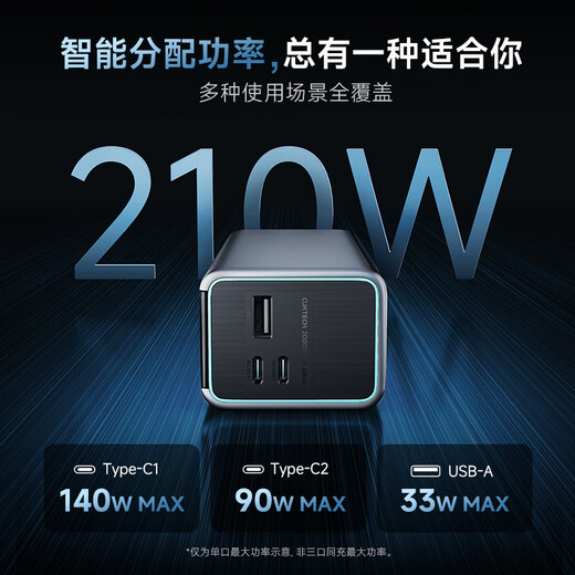 CUKTECH 3C certified No. 15 ultra power bank with large capacity 20000mAh, suitable for airplanes, high-speed rail, multi-port 210W high-power fast charging, suitable for Apple and Xiaomi, titanium black - 20,000 mAh, 165W self-charging, including 6A cable, multi-port 210WMAX fast charging PD3.1