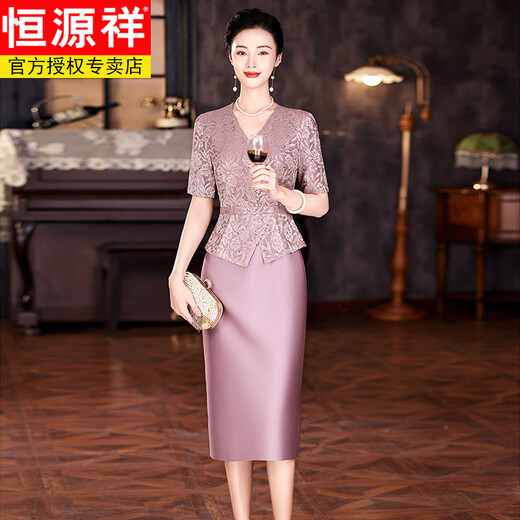 Hengyuanxiang 2025 new style grandma's wedding banquet dress high-end western style May Day wedding young mother dress noble belly-covering spring and summer lilac M