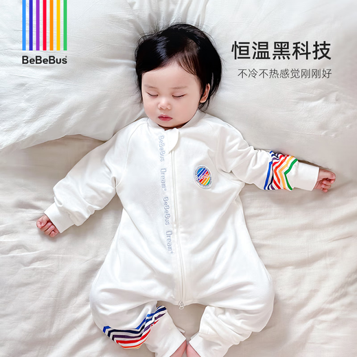 bebebus婴儿睡袋春秋冬儿童恒温分腿连体睡衣宝宝四季通用防踢被双层M码