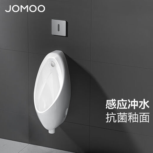 Induction urination urination buoy commercial induction toilet wall-mounted men's urination ceramic urination 13071 smart AC J13071A power supply