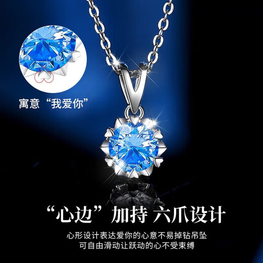 Ji Sifan light luxury platinum snowflake necklace women's four-leaf clover pendant Chinese Valentine's Day birthday gift for girlfriend and wife 18k moissanite snowflake necklace (dream blue)