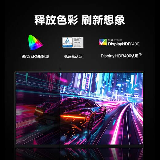 三星（SAMSUNG）27英寸 G60F 350Hz 2K 1ms(GTG) Fast IPS HDR400 旋转升降 玄龙骑士 电竞显示器 LS27FG606ECXXF