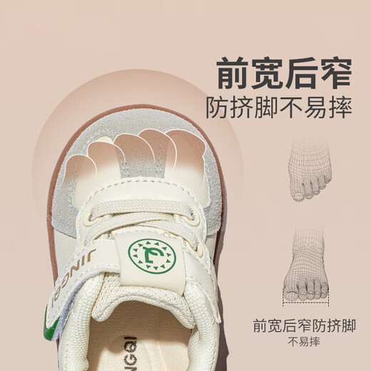 JOYNCLEON Baby Toddler Shoes 2025 Spring and Autumn New Girls Soft Sole Anti-Slip Functional Shoes Boys Lightweight Moral Training Shoes Pink Size 21 (Inner Length 150MM Suitable for Foot Length 145MM)