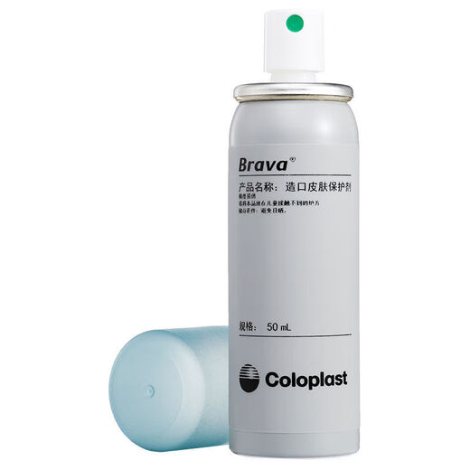 Kanglebao Stoma Hautschutzmittel 12020 Protective Film Spray 50 ml Flüssigverkleidungen ohne Alkohol, [Kanglebao] Schutzfilm 12020+ Stripping Agent 12010