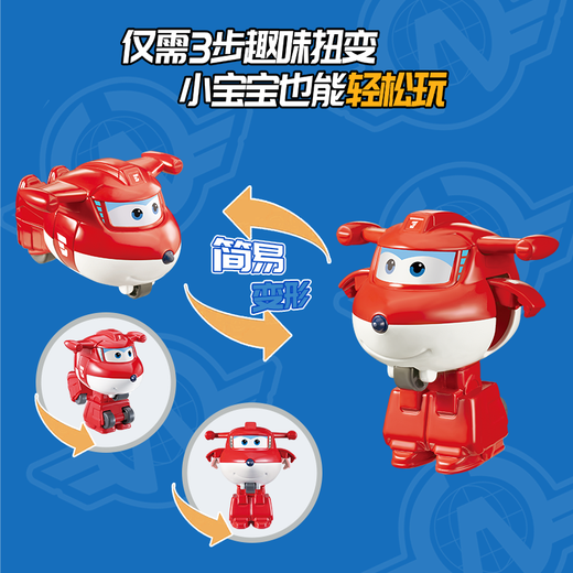 奥迪双钻（AULDEY）超级飞侠迷你变形电能角色套装9只装男女孩玩具生日礼物