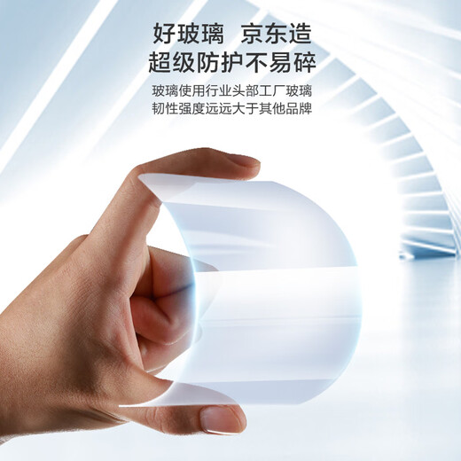 Made in Tokyo, dust-free warehouse, 2-piece set, iPhone 17 Pro Max high-definition tempered film, Apple 17 Pro Max mobile phone film, dust-proof, anti-fall, anti-fingerprint, ultra-thin full coverage second film