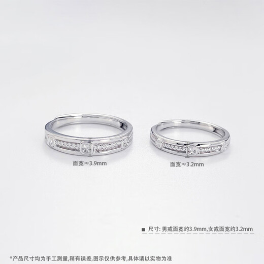 Beijing Gold Trading Center Co., Ltd. platinum ring pt950 platinum twisted imitation diamond couple ring proposal birthday Valentine's Day gift for girlfriend about 8.43g a pair