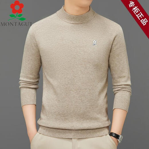 Montagut Half Crodigan Cardigan Men's Automne et hiver épaissis de chouchis d'épaississeur Men de couleur solide de base intérieure Huacao M 165 (recommandé 100-115Jin [Jin est égal à 0,5 kg]))