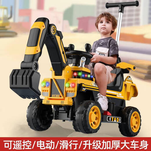Happy Junior Excavator Children's Sitting Toy Car Boy's Remote Control Electric Diggable Excavator Oversized Large Engineering Vehicle Yellow Non-Electric Slide + Manual Digging Arm + Push