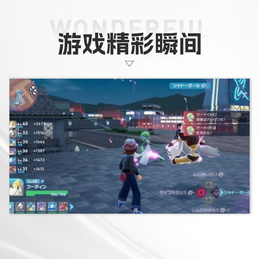 Nintendo (Nintendo) Pokémon Legends Z-A Pokémon ZA Switch2 game cartridge NS2 Hong Kong version Chinese