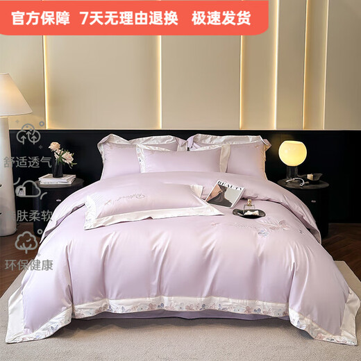 Mercury series high-end class A 200-count long-staple cotton four-piece set pure cotton embroidered quilt cover sheet fitted sheet for naked sleeping on the bed Dielianhua-Dream Purple bed sheet style 1.5 four-piece set-quilt cover 200x230