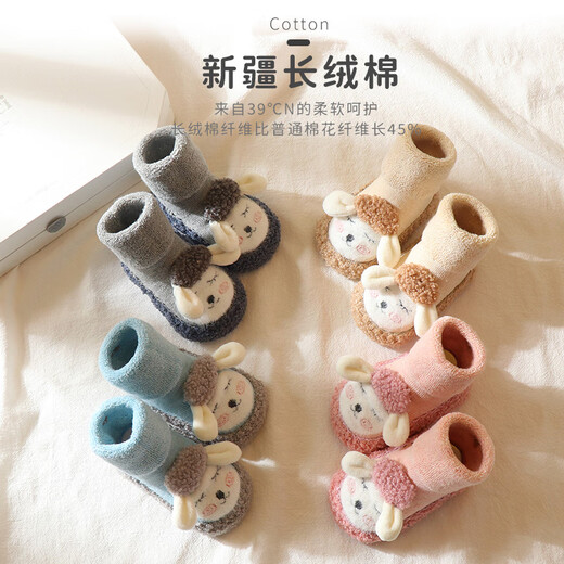 YEEHOO baby floor socks autumn and winter pure cotton thickened non-slip warm toddler shoes and socks newborn spring floor shoes baby socks gray lamb single and double pack one size fits all L size suitable for ages 12-18 months suitable for foot length