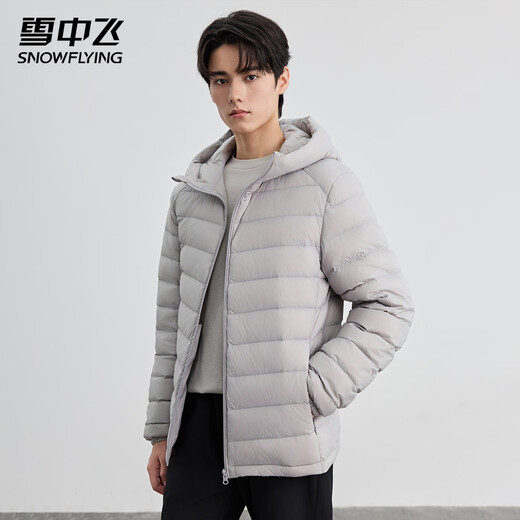 Flying in the Snow Thin Down Jacket Men's Spring, Autumn and Winter Warm Down Jacket Windproof Fashion Trendy Hooded Solid Color Jacket