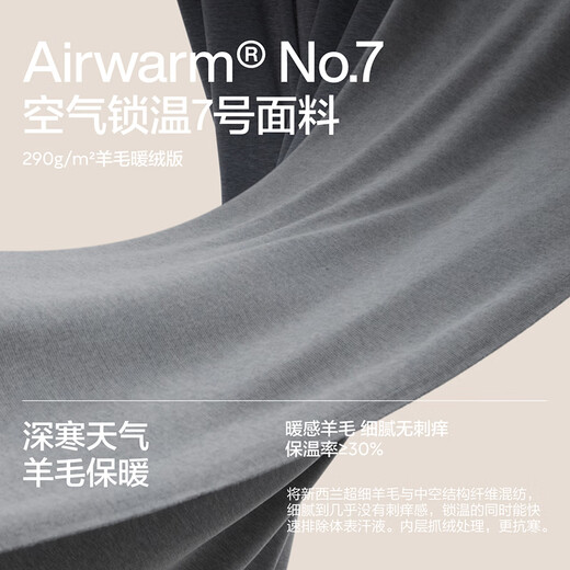 Jiao Nei Repi 702++ men's and women's thermal underwear set containing wool autumn clothes and long trousers plus velvet 7A antibacterial and cold-resistant winter