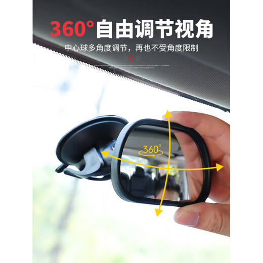 Xunyu car baby observation mirror children's rearview mirror baby car rear seat rear view mirror auxiliary mirror wide in-car BABY observation mirror