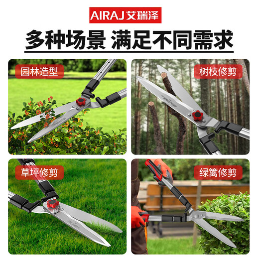 Arrizo gardening scissors, garden flower shears, pruning shears, special hedge shears for lawn pruning, powerful pruning of branches, advanced series - strengthened large blade wavy blade fence